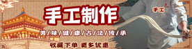 美团饿了么海报banner