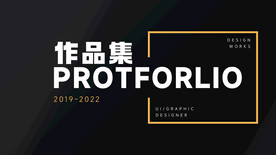 作品集封面 