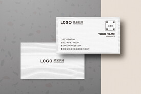 简约高档名片