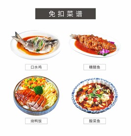 菜谱 免扣菜品 特色名菜