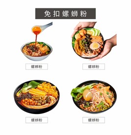 螺蛳粉 免扣菜谱 特色名菜