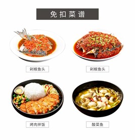 菜谱 免扣菜品 特色名菜