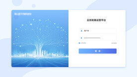 注册登录流程可视化web网页图