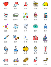 医疗图标
