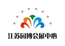 江苏园博会展中心 LOGO