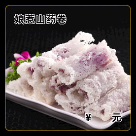 娘惹山药卷