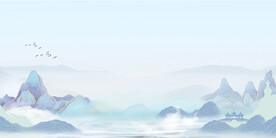 山水背景