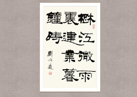 赋得暮雨送李胄