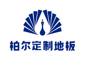柏尔定制地板 LOGO 标志