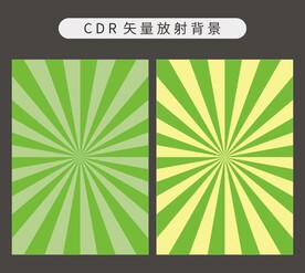 放射背景 矢量纹路 线条图案