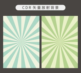 放射背景 矢量纹路 线条图案