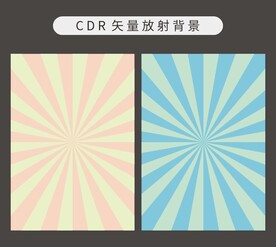 放射背景 矢量纹路 线条图案