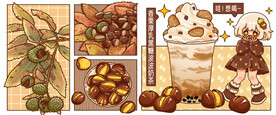 奶茶插画