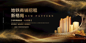 黑金色商务背景