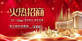 房地产楼盘房屋庭院