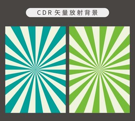 放射背景 矢量纹路 线条图案