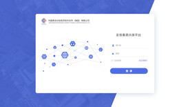 注册登录流程可视化web网页图