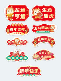 生龙活虎手举牌