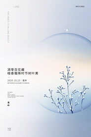 唯美的冬天场景