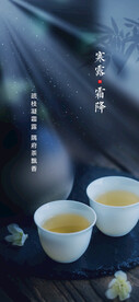 茶杯