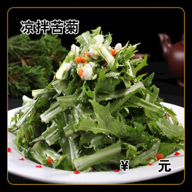 凉拌苦菊