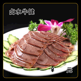 卤水牛腱