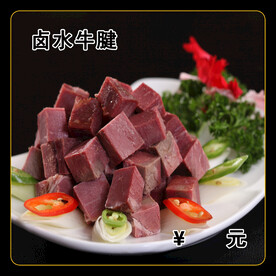卤水牛腱
