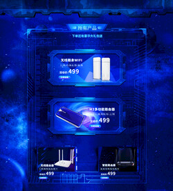 电商首页PC端设计