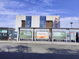 唐山 长途客运站 汽车站