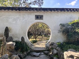 苏州园林