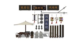 中式挂镜铺店招