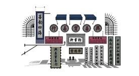 中式贸易行店招