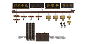 中式米面庄店招