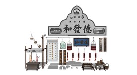 清真店店招