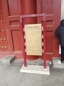 2023北京-八达岭