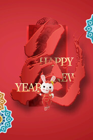 兔年海报  