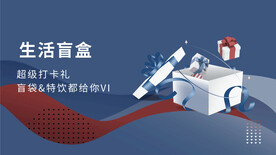 礼包主视觉