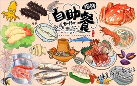 海鲜自助餐