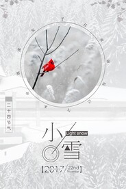 小雪 节气海报