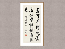 一曲新词酒一杯