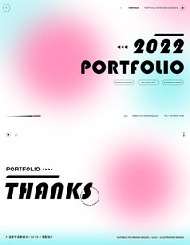作品集封面封底设计