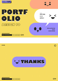  作品集封面封底设计