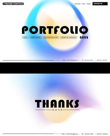 作品集封面封底设计