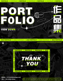作品集封面封底设计