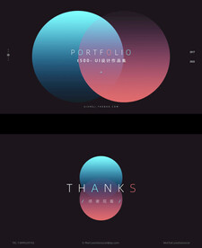 作品集封面封底设计