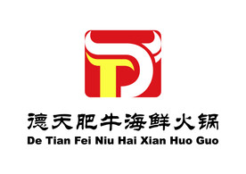 德天肥牛海鲜火锅 LOGO