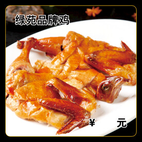 绿苑品牌鸡