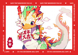 手拿白色纸张龙图案地垫