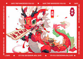 红色喜庆龙年地垫图案