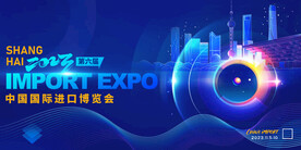 2024年会展板海报